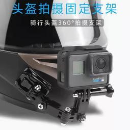 機車運動相機固定支架25mm球頭夾片手機導航鋁合金15cm加長連桿 歷史價格詳細信息