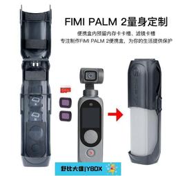 【全新 PALM TREO 750/750v 專用PDA觸控筆-5入裝】手寫觸控筆 手寫筆 觸控筆 歷史價格詳細信息