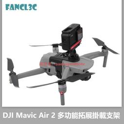 GOPRO DJI 2代安全帽頭盔簡易下巴支架 副廠 歷史價格詳細信息