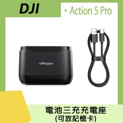 【PChome 24h購物】DJI Action 機身套+掛繩 歷史價格詳細信息