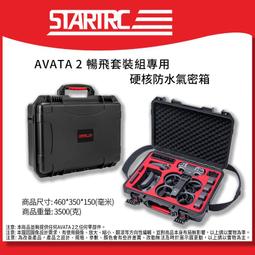 STARTRC適用大疆DJI Action4收納包Action3便捷手提單機保護盒套-奇點家居 歷史價格詳細信息