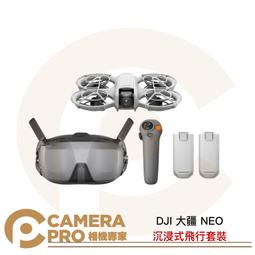 ◎相機專家◎ DJI 大疆 Air 3 降噪螺旋槳 一對 Air3 原廠配件 空拍機配件 無人機配件 公司貨 歷史價格詳細信息