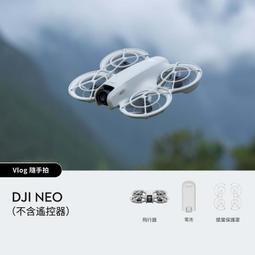 【DJI】NEO 掌上起飛 空拍機 暢飛套裝+DJI Neo 保險卡 CARE 2年(公司貨) 歷史價格詳細信息