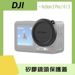 【PChome 24h購物】DJI Action 機身套+掛繩 歷史價格詳細信息