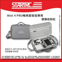 收納包 for 福祿克 數字萬用表 數位萬用表 FLUKE 101 106 107 101KIT 硬殼  (不含主機) 歷史價格詳細信息