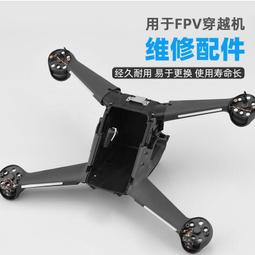 大促適用于大疆FPV收納飛行鏡手提圖傳鏡安全便攜手拿配件 歷史價格詳細信息