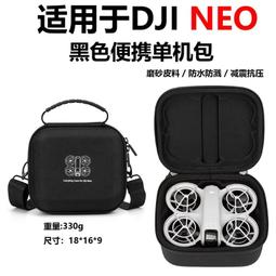 拆封品 DJI MAVIC AIR 四軸 空拍機 送原廠包 保護罩 保到2019.12.31 歷史價格詳細信息