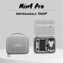 【中壢-水世界】DJI Mini 3 4 Pro RC2 / RC PRO 鋼化玻璃保護貼 RC螢幕遙控器 保護膜 歷史價格詳細信息