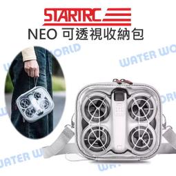 【中壢NOVA-水世界】DJI 空拍機 RC RC2 PRO 帶屏遙控器 通用 背帶 頸帶 頸掛繩 歷史價格詳細信息