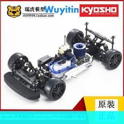 【限時下殺】Kyosho京商FW06油動遙控車1/10雙速四驅平跑Alpine GT4 33212[小音嚴選W3] 歷史價格詳細信息