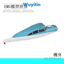 FMS 1300mm PA-18 遙控模型航模飛機 帶燈入門上單翼固定翼滑翔機 歷史價格詳細信息