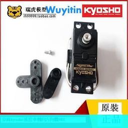 舵機轉向小車底盤套件 PS2 線性CCD巡線 雙電機差速 C車 電磁巡線+CCD+無線手柄+藍牙 歷史價格詳細信息