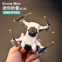 迷你黑科技大號遙控飛機大江高端高清 歷史價格詳細信息