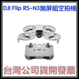 咪咪3C 現貨開發票台彎公司貨 FLIR E5 PRO 配備 Ignite&trade; 雲端儲存 分析專業熱像儀 歷史價格詳細信息