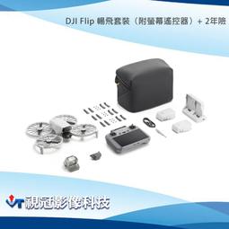 《視冠》現貨 DJI Osmo Action 5 Pro 暢拍套裝 運動相機 台灣代理 公司貨 Action5 歷史價格詳細信息