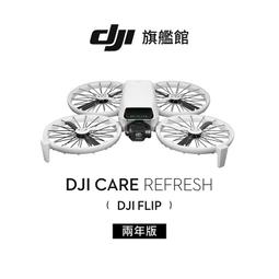 【PChome 24h購物】DJI Care Refresh Action 4-2年版 歷史價格詳細信息
