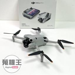 DJI MINI 3 PRO 附螢幕遙控器版 + CARE二年版 + 暢飛長續航包 歷史價格詳細信息