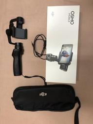 DJI OSMO MOBILE SE (三軸增穩/磁吸快拆/智慧跟隨6.0) 歷史價格詳細信息