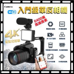 單眼數位照相機中國積木小顆粒兒童拼插MOC創意成人模型男孩禮物 歷史價格詳細信息