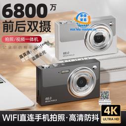 入門相聲表演口才初學紅綢快板兒德云社響板樂器~滿200元發貨 歷史價格詳細信息