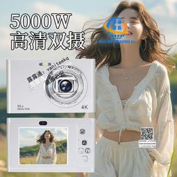 高清數碼相機????復古ccd相機 小相機 隨身拍 照相機 校園學生党 數位相機 可上傳手機 入門相機 平價相機 歷史價格詳細信息