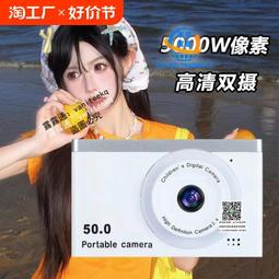 ccd高清數碼相機拍立得復古膠卷相機傻瓜相機膠片機學生隨身帶 歷史價格詳細信息