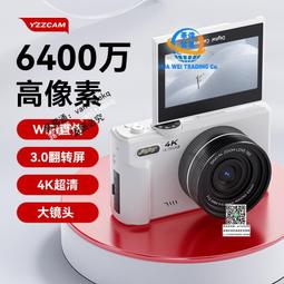 翻轉屏數碼相機4K高清學生女生復古ccd卡片機旅遊入門微單照相機 歷史價格詳細信息