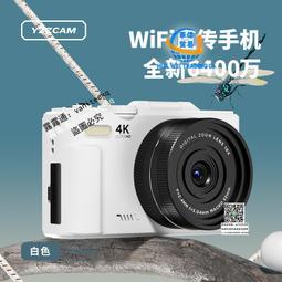 單反相機 數碼相機 微單相機 數位相機 4K超清 AF自動對焦 16倍 電子防抖 自拍相機 相機 照相機 歷史價格詳細信息