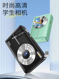 ccd隨身小型學生黨專用高清數碼相機入門女生兒童玩具照相機 歷史價格詳細信息