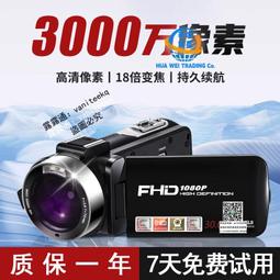 手持噴碼機專用快幹130墨盒 防水防潮墨盒2588/2790k/130專 歷史價格詳細信息