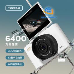 4K數碼照相機校園MINI高清高像素小型學生黨入門級隨身卡片機旅游 歷史價格詳細信息