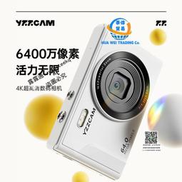 4K數碼高像素高清照相機自拍卡片機入門級小型學生黨相機攝影旅游 歷史價格詳細信息