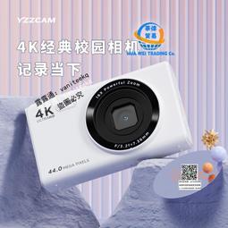 ccd照相機學生黨旅游入門級相機女款隨身復古高清vlog美顏卡片機 歷史價格詳細信息