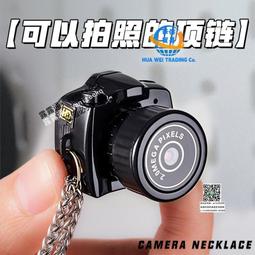 校園用小型氣象站，FYF環境氣象檢測站，野外用氣象參數測定儀 歷史價格詳細信息