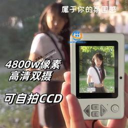 4800W高清雙攝可愛卡通恐龍矽膠套兒童相機拍照錄像音樂遊戲數碼 歷史價格詳細信息