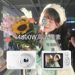 4800W高清雙攝可愛卡通恐龍矽膠套兒童相機拍照錄像音樂遊戲數碼 歷史價格詳細信息