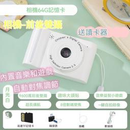 交卷相機校園相機學生專用迷你小相機傻瓜相機一次性底片相機沖洗 歷史價格詳細信息