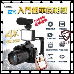 單眼數位照相機中國積木小顆粒兒童拼插MOC創意成人模型男孩禮物 歷史價格詳細信息