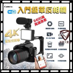 單眼數位照相機中國積木小顆粒兒童拼插MOC創意成人模型男孩禮物 歷史價格詳細信息