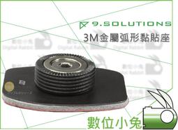 9.Solutions 磁吸快拆(座)-3/8桿件 9.XM1010 歷史價格詳細信息