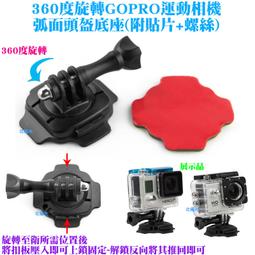 【日安】360旋轉磁吸汽車空調出風口手機支架(附引磁片)-汽車冷氣出風口手機座衛星導航支架IPHONE蘋果三星紅米小米用 歷史價格詳細信息