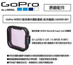 虹華數位 ㊣ 原廠 GoPro ENDURO 充電電池 HERO 9 10 11 12 低溫電池 ADBAT-011 歷史價格詳細信息