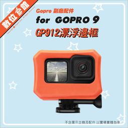 GoPro 衝浪配件底座 ASURF-001 公司貨 歷史價格詳細信息