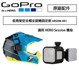 【攝界】原廠 GOPRO HERO 12 11 10 9 8 AKTAC-001 運動組 單車固定座+收納包+雙肩胸帶 歷史價格詳細信息