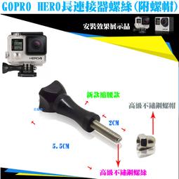 【日安】GOPRO弧面(平面)頭盔底座+方形(橢圓形)貼片-HERO23+4SJ4000M10 WIFI胸帶安全帽底座用 歷史價格詳細信息