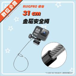 [RUIGPRO]睿谷 GoPro 運動攝影機掛繩 2入裝 歷史價格詳細信息