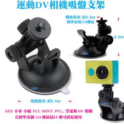 DV相機穩定支架 手機直播與跟拍手持支架 自拍三腳架 桌面懶人手機支架 GOPRO檯面小腳架 歷史價格詳細信息