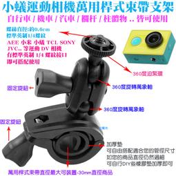 【日安】萬用手機自拍夾具-相機三腳架迷你三腳架自拍桿自拍神器IPHONE藍牙自拍器SAMSUNG自拍架三角架雲台夾具可用 歷史價格詳細信息