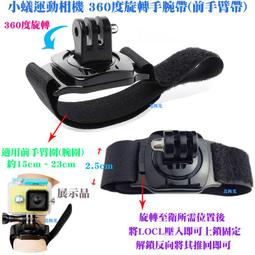 360旋轉 小雲台手機架 1/4及3/8接口通用 歷史價格詳細信息