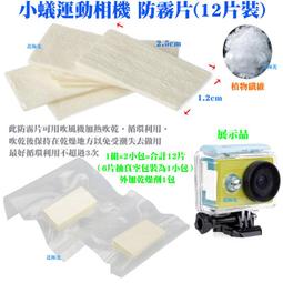 小蟻微單眼相機m1全新bxm-10 小蟻m1微單眼相機相機bxm座充充電器 歷史價格詳細信息